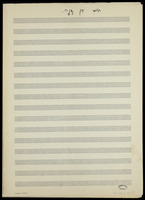 חומי בן שנה (עבוד - כתב יד).