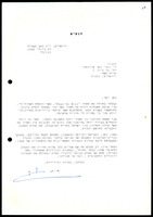 Letter from Chaim Herzog.