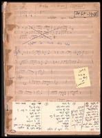 שירים (כתב יד).
