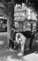 עצומה על בקשת חנינה לגלעד פלאי וליתר פעילי "המחתרת היהודית"