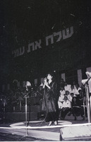 ישראלים נגד אפרטהייד בהפגנה שאורגנה ע"י אייבי נתן; הופעת אומנים בהיכל הספורט למען יהודי ברית המועצות; אסירי ציון לשעבר מוסרים אגרה בשגרירות ארה"ב לנשיא רייגן.