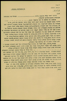 תכתובת, סינדיקט הטבק - שיעבודים.