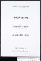 נעימה לאבוב.