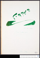 המבדיל (עבוד - כתב יד) / עבוד: שמעון כהן.