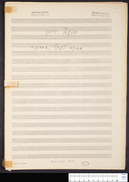 מוסיקה לסרט "הדרבן" (כתב יד).