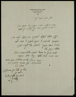 יונג, ליאו.