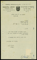 מכתב מ-לווה, הינריך אל ברש, אשר.