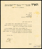 מכתב מ-קלינוב, ישעיהו ו-הארץ עתון יומי אל ברש, אשר.