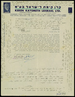 מכתבים מ-קרן קימת לישראל אל ברש, אשר.