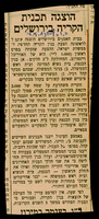 פרסומים - הקריה בירושלים.