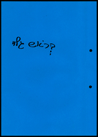 תיק תכנית - ידידיה יצחקי, 'בראש גלוי'.