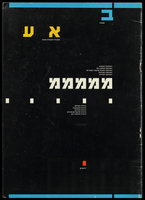 קטלוג - בצלאל, אקדמיה לאמנות ועיצוב.