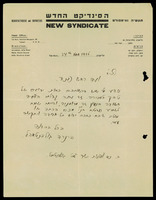 תכתובת, סינדיקט הטבק, 1935.