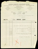 תכתובת, סינדיקט הטבק, 1930, 3 מתוך 3.