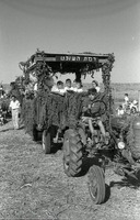 חג ביכורים- שבועות.