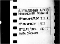 Ревизские сказки.