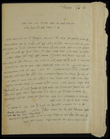 שניאורסון, יצחק.