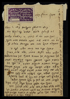 רבינוביץ, מיכל.