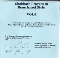 Shabbath Prayers In Bene Israel Style. .[sound recording].