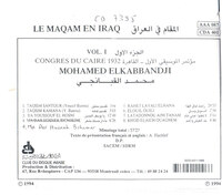 المقام في العراق. .[הקלטת שמע].