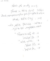 שירים נוצריים לחג המולד .[הקלטת שמע].