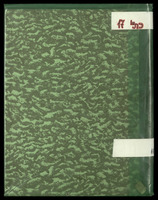 [מחברת יידיש] (כתב יד). [נרשם ע"י מאיר נוי].