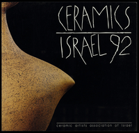 קטלוג - 'Ceramics Israel 92'.