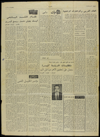جرائد - 'بوابة راشومون'.