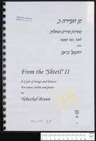 מן העיירה ב : מחרוזת שירים ומחולות : לטנור, כינור ופסנתר / הלחין: יחזקאל בראון.