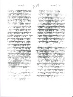 כתובים (תהלים, קיט, קטע) : עם ניקוד וטעמים.