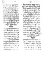 כתובים (תהלים, פד-פח) : עם ניקוד וטעמים.