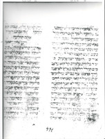 כתובים (איוב כד-כח) : עם ניקוד וטעמים.