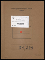 שבע שו"תים מרבנים שונים מרומניה: הרב יוסף הלוי צווייג, אברהם בן משה נתנאל(?), הרב אברהם אריה ליב ראזער, הרב ראלער אריה ניאמן, הרב אהרן משה טויבש.