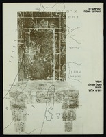 תכניות - 'אכזר מכל המלך'.