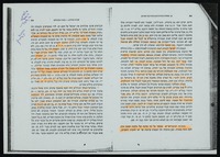 מאמר - 'היצירה הדתית-תרבותית עד החורבן'.