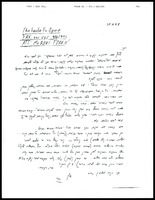 מכתבים לרוני תורן - 'The Magic Flute'.