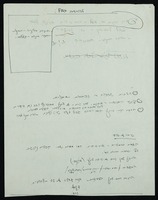 רשימות - 'Anna Bolena', בולוניה.