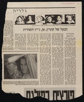חומרי השראה ומחקר - 'Anna Bolena' בולוניה.