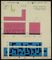 סקיצות - מופעים של גלי צה'ל.