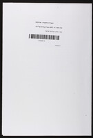 זאבי, חיים, אברהם ישראל.