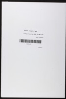קאלמארו, יצחק.