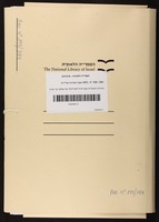 איגרות ותעודות ששייכות לשליחותו של שלמה בן ישראל [רוזנטל], שד"ר כל הכוללות בארץ ישראל, פתוחי חותם.