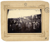 Argentina Homenaje al Dr. Noaj Iarcho.