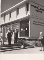 Kiryat Gat - Visit near local council's office.