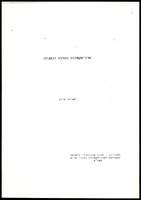 הרצאה - ארכיטקטורה כהלכה וכאגדה.
