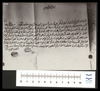 Letter of Recommendation for Burchardt from Shekh Ahmad Ibn Muhammad Thani of Qatar to the Shekh of Abu Dhabi.