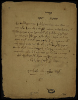 שושנת יעקב. 137.