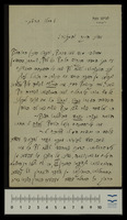 Kahana, Abraham.