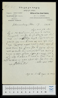Landau, Judah Leo.