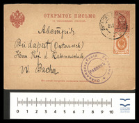 16 Postcards to Prof. Dr. Wilhelm Bacher, Part 2.